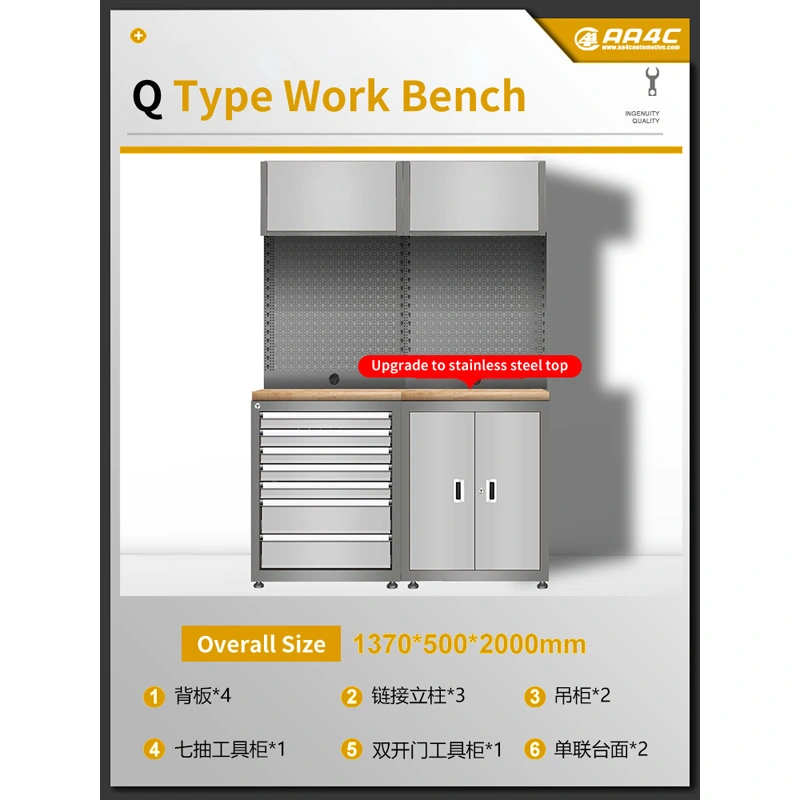 AA4c Auto Repair Tool Cabinet Worktable Work Bench Tools Trolley Vehicle Tools Storage Q Type